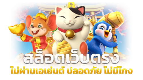 AGABET ประสบการณ์เดิมพันออนไลน์ที่เหนือกว่า